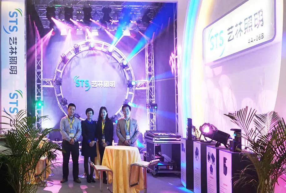 2016 STSLITE Guangzhou Entertainment Technology Show(GETShow)